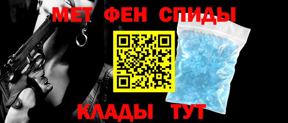Амфетамин 97% Ефремов