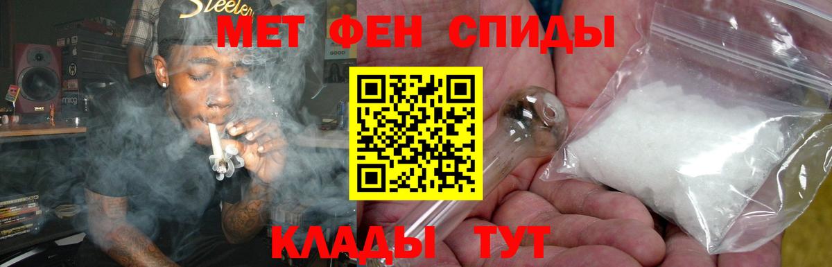 Amphetamine  Amphetamine  Ефремов  Вход с VPN  Amphetamine 98% 