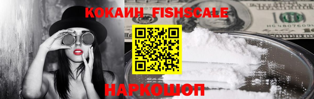COCAIN 99% Ефремов