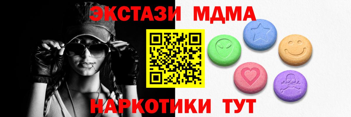 ЭКСТАЗИ Дубай Ефремов