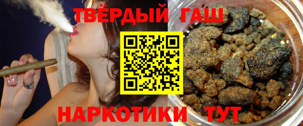 Гашиш Изолятор  ГАШ хэш  Вход с VPN  Ефремов 