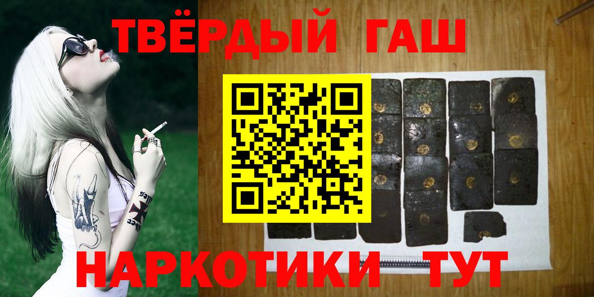 ГАШ Premium Ефремов