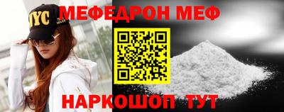 эйфоретик Краснознаменск