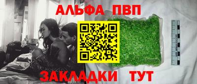 эйфоретик Краснознаменск