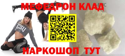 кокаин Краснокаменск