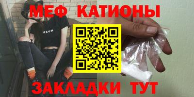 кокаин Краснокаменск