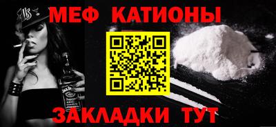 прущая мука Краснодар