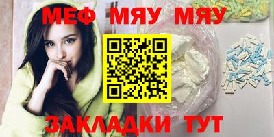 эйфоретик Краснознаменск