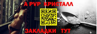 кокаин Краснокаменск