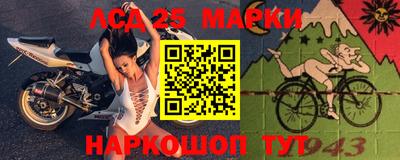 кокаин Краснокаменск
