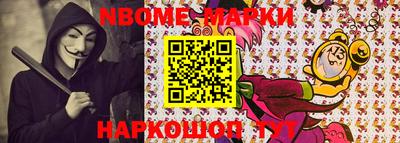 эйфоретик Краснознаменск