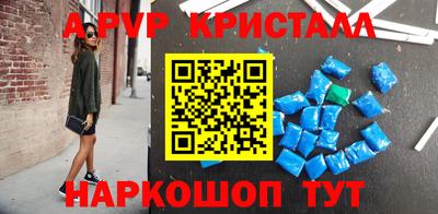 эйфоретик Краснознаменск