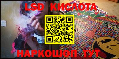 эйфоретик Краснознаменск