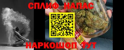 кокаин Краснокаменск