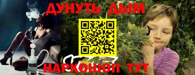 кокаин Краснокаменск