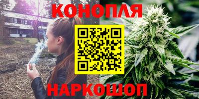 кокаин Краснокаменск