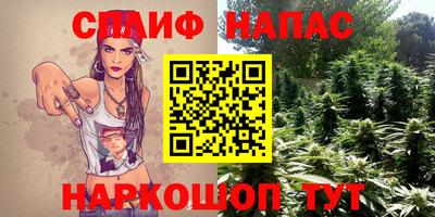 кокаин Краснокаменск
