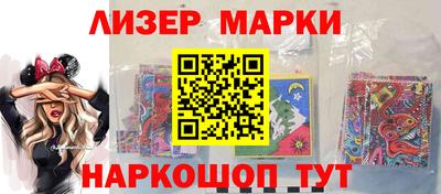 эйфоретик Краснознаменск