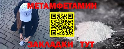 эйфоретик Краснознаменск