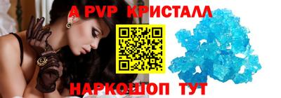 эйфоретик Краснознаменск