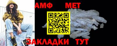 эйфоретик Краснознаменск