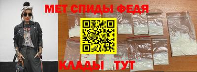 эйфоретик Краснознаменск