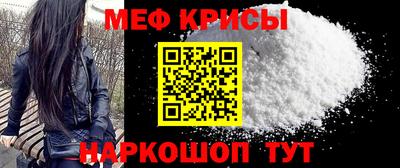 кокаин Краснокаменск
