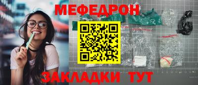 кокаин Краснокаменск