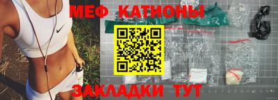 кокаин Краснокаменск