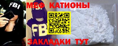прущая мука Краснодар