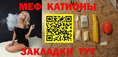 прущая мука Краснодар