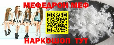 кокаин Краснокаменск