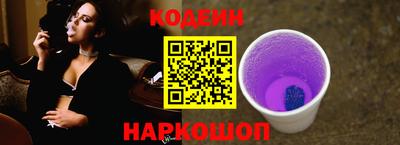 эйфоретик Краснознаменск