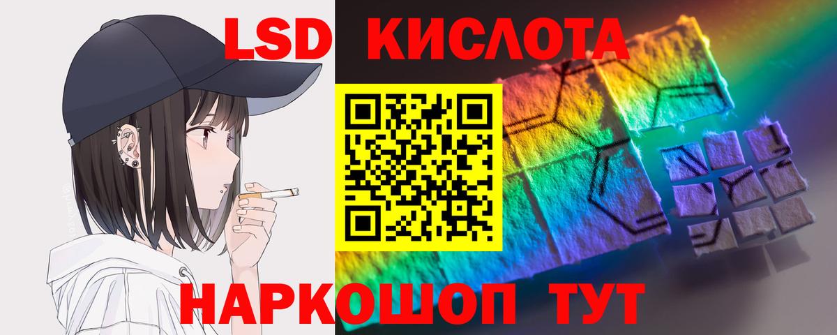 Ефремов  Лсд 25 экстази кислота  Вход с VPN  ЛСД экстази  LSD-25 экстази ecstasy 
