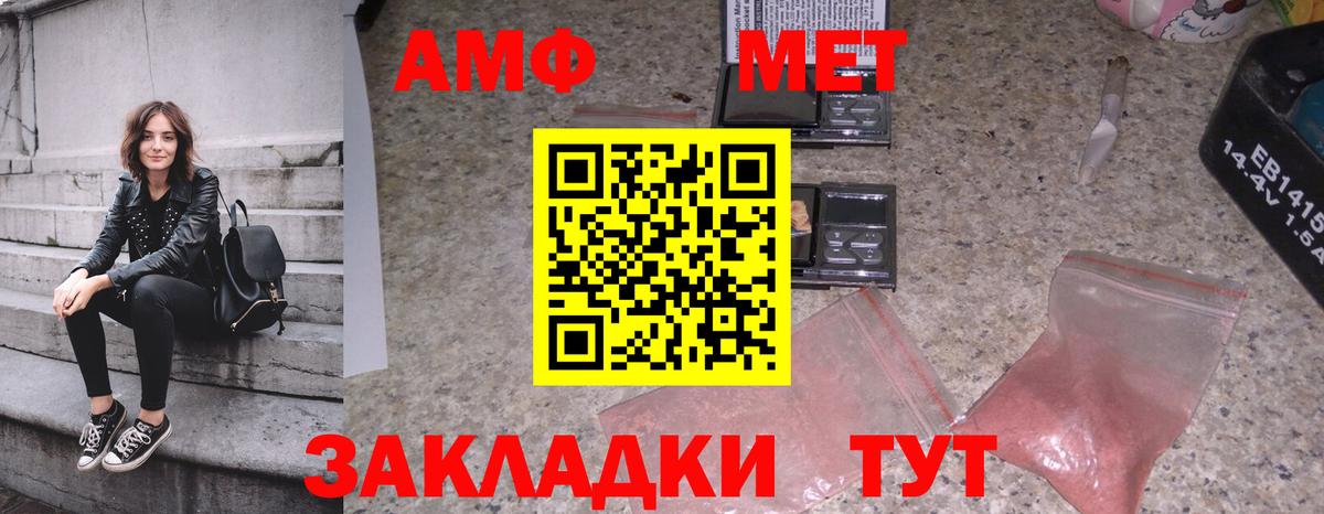 Первитин Декстрометамфетамин 99.9% Ефремов