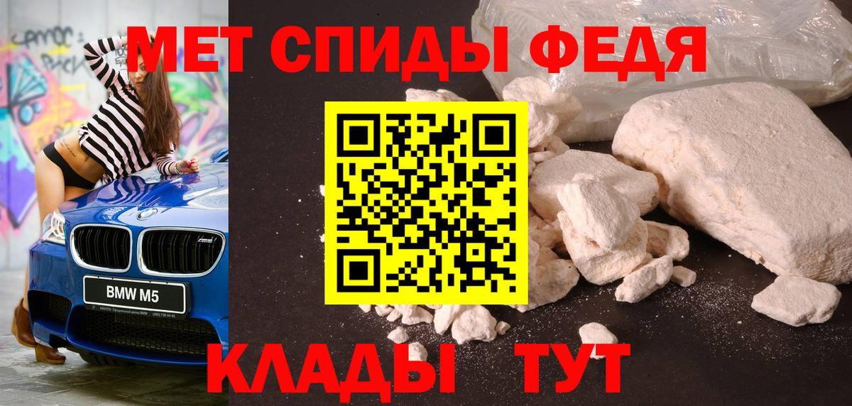 Первитин Methamphetamine  Вход с VPN  Ефремов  Первитин Methamphetamine 