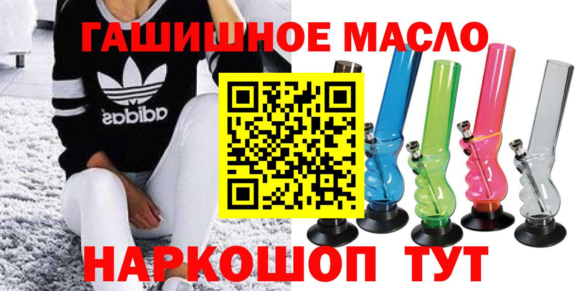 Дистиллят ТГК вейп Ефремов