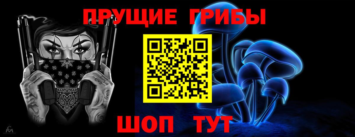 Галлюциногенные грибы MAGIC MUSHROOMS  Вход с VPN  Ефремов  Галлюциногенные грибы мухоморы 