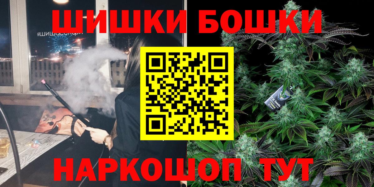 Шишки марихуана White Widow Ефремов