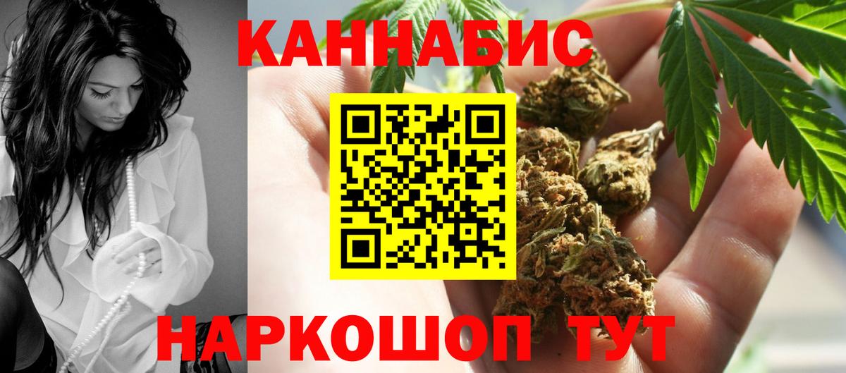 Бошки марихуана планчик  Шишки марихуана гибрид  Ефремов  Вход с VPN  Бошки марихуана MAZAR  Шишки марихуана AK-47 